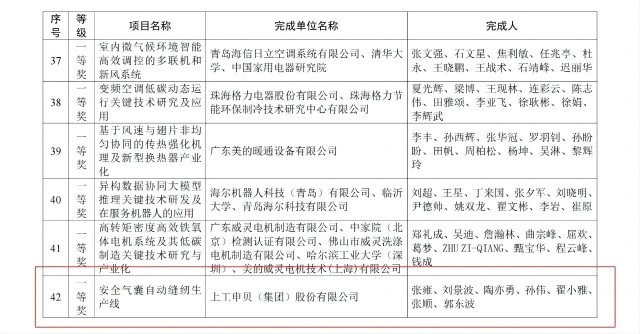 1741785997273191su1L.jpg 微信图片_20250312211138(2).jpg